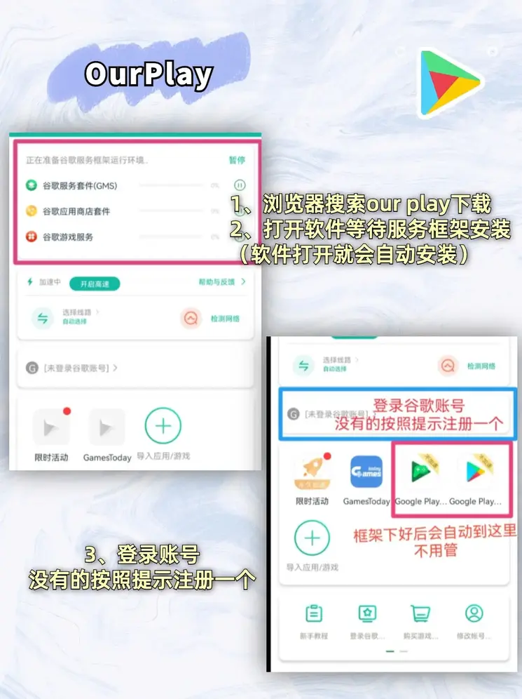 乐竞体育官方官网链接下载截图1